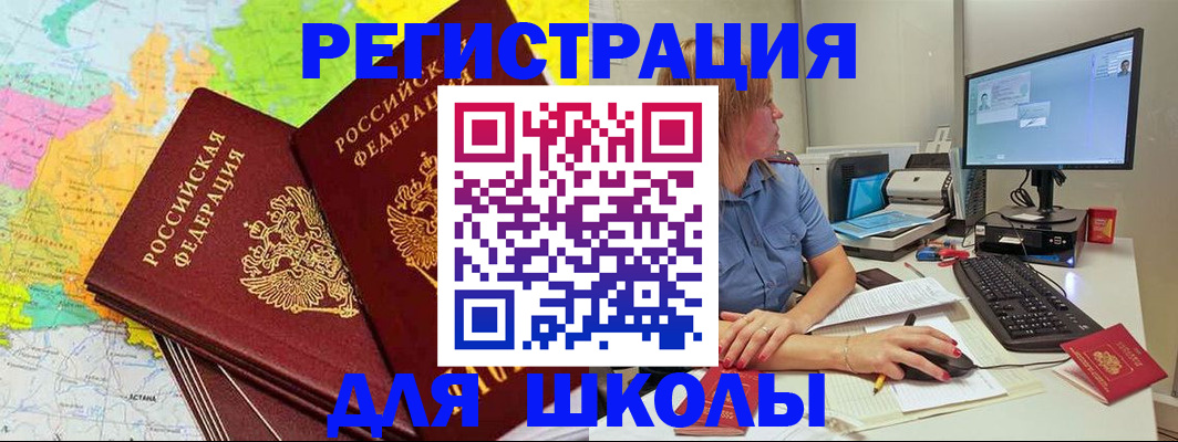 найти адрес прописки в Стрежевом