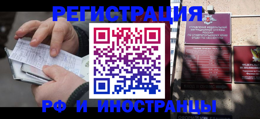 регистрация для дет. сада в Стрежевом