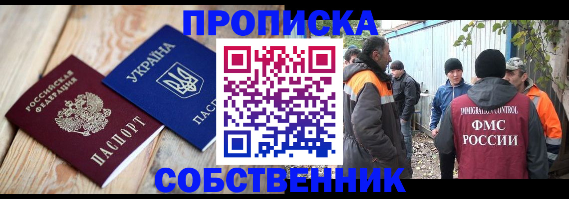 регистрация для дет. сада в Стрежевом